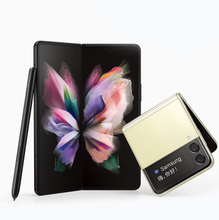 Galaxy Z Flip 3/Fold 3 銷售火熱，消息稱三星新款可折疊手機大量擴產(chǎn)