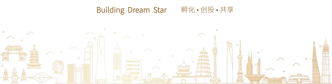 筑夢之星：圈層效應決定企業(yè)高度