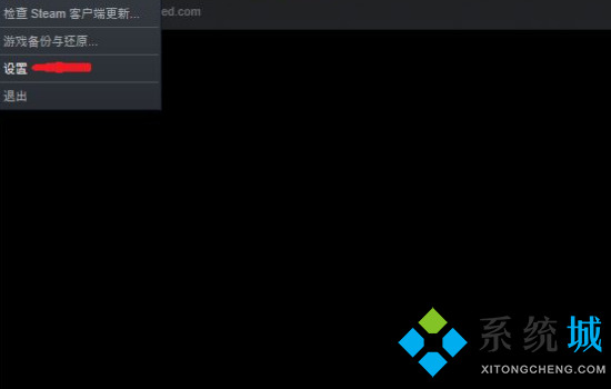 steam怎么改地區(qū) steam修改位置信息