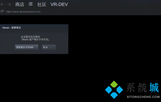steam怎么改地區(qū) steam修改位置信息