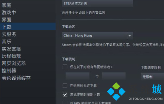 steam怎么改地區(qū) steam修改位置信息