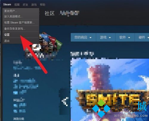 steam下載速度慢怎么辦 steam加快下載速度的方法介紹