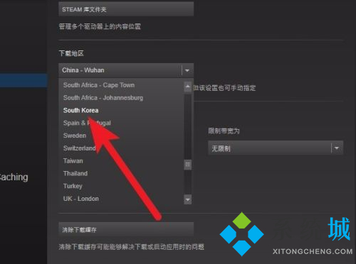 steam下載速度慢怎么辦 steam加快下載速度的方法介紹