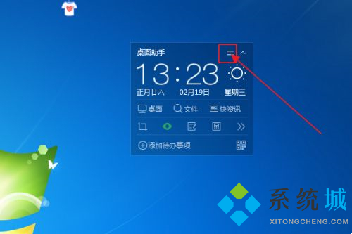 360屏保怎么關 360屏保關閉方法