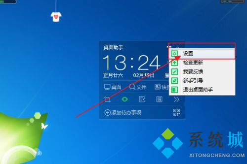 360屏保怎么關 360屏保關閉方法