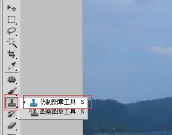 ps怎么去除水印 ps去水印的方法