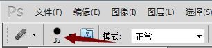 ps怎么去除水印 ps去水印的方法