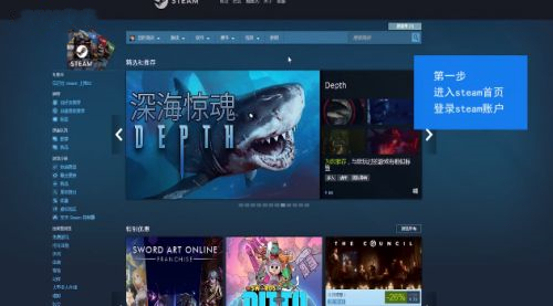 steam游戲怎么退款 steam游戲退款詳細(xì)步驟