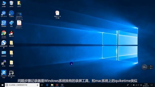 電腦怎么錄屏 電腦錄屏方法