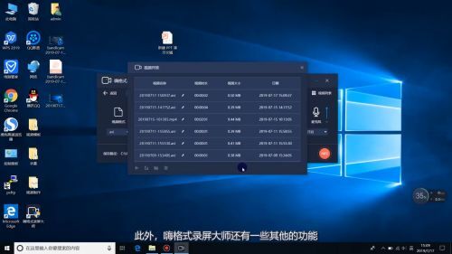電腦怎么錄屏 電腦錄屏方法