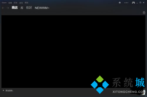 steam開機(jī)自動啟動怎么關(guān)閉 steam關(guān)閉開機(jī)自啟位置