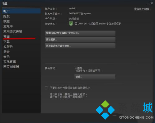 steam開機(jī)自動啟動怎么關(guān)閉 steam關(guān)閉開機(jī)自啟位置