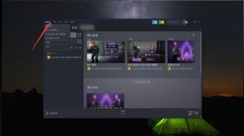 steam怎么改密碼 steam忘記密碼的處理方法