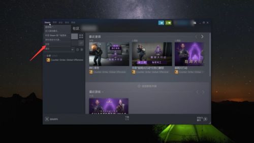 steam怎么改密碼 steam忘記密碼的處理方法