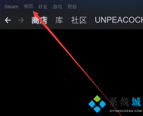 steam隱藏的游戲怎么顯示出來 steam隱藏游戲在哪里