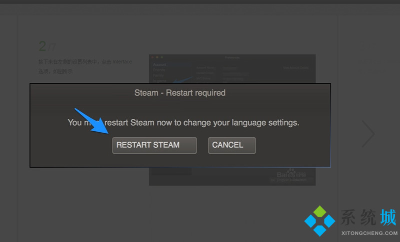 steam怎么設(shè)置中文 steam中文界面設(shè)置
