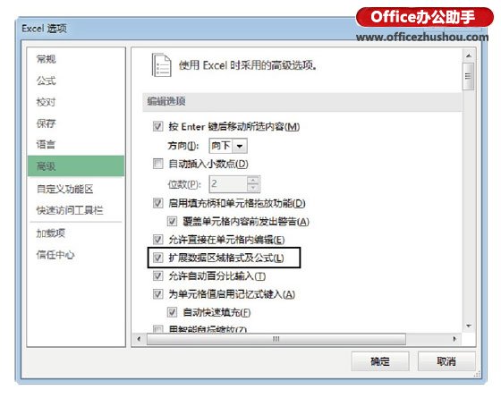 excel表格填充公式 在Excel表格新行中自動填充公式的方法