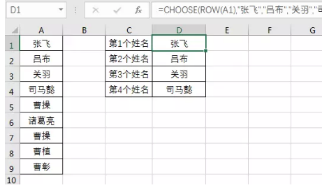 choose函數(shù) Choose函數(shù)攻略