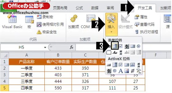 excel多重圓環(huán)圖表 使用Excel制作漂亮的動(dòng)態(tài)圓環(huán)圖表的方法