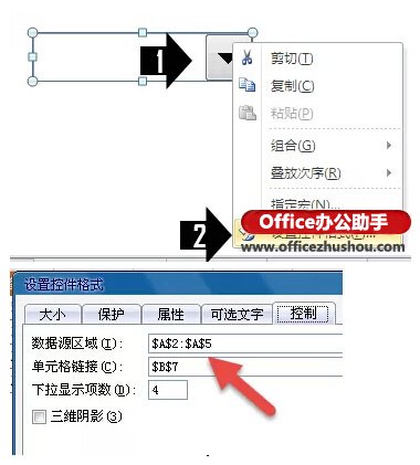 excel多重圓環(huán)圖表 使用Excel制作漂亮的動(dòng)態(tài)圓環(huán)圖表的方法