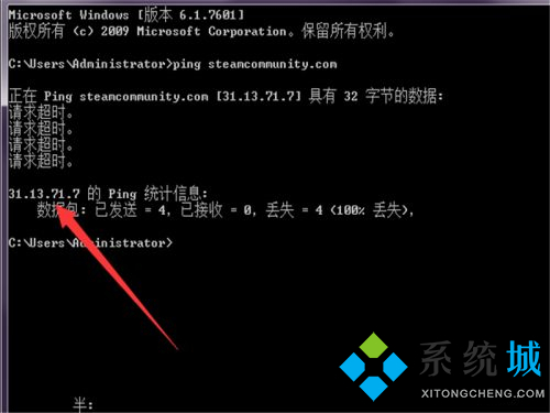 steam個人資料打不開怎么辦 steam錯誤代碼118解決方法介紹