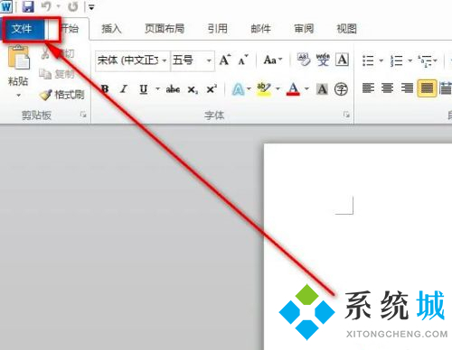怎么把word轉化為excel格式 word文檔的格式轉換方法介紹