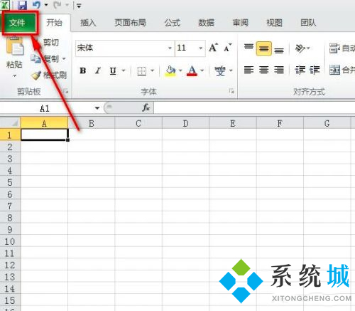 怎么把word轉化為excel格式 word文檔的格式轉換方法介紹