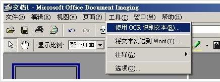 怎么把圖片變成word文檔 word文檔和圖片轉(zhuǎn)換方法介紹