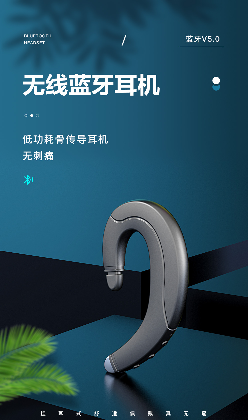 科技讓你更輕松！京東索致 F88真無線藍(lán)牙耳機給你帶來好心情