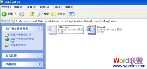 Word文檔打不開 Word2003文檔打不開怎么辦？1分鐘幫你解決！