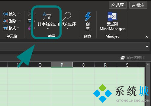 excel怎么篩選出自己想要的內(nèi)容的方式