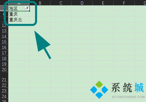 excel怎么篩選出自己想要的內(nèi)容的方式
