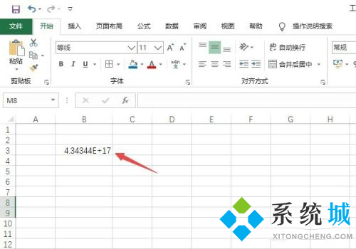 excel身份證號(hào)碼顯示e+17怎么恢復(fù)的方法