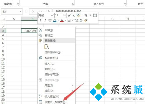 excel身份證號(hào)碼顯示e+17怎么恢復(fù)的方法