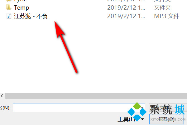 ppt添加背景音樂方法詳解