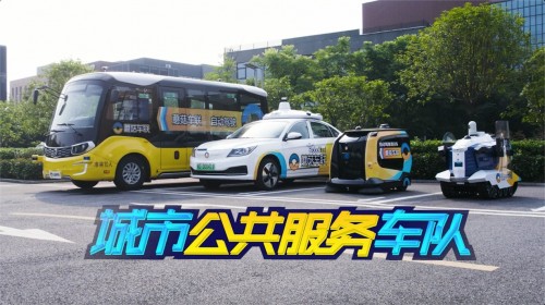 城市碳排放占比70%,蘑菇車聯(lián)城市智慧交通方案促進碳中和
