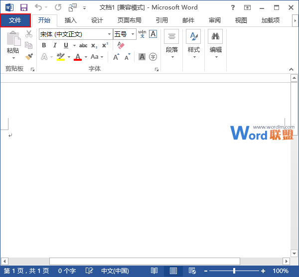 電腦pdf怎么轉(zhuǎn)換成word 在Word2013中如何將PDF文件轉(zhuǎn)換為Word文件