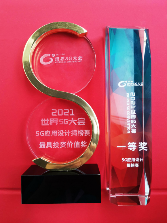 5G賦能智慧醫(yī)療!展銳攜手聯(lián)通點(diǎn)亮海南健康島