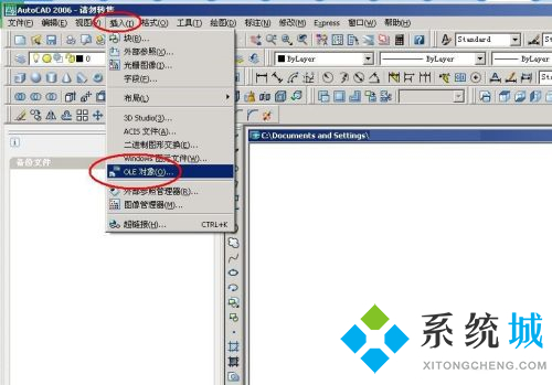 pdf怎么轉(zhuǎn)換成cad圖紙方法介紹