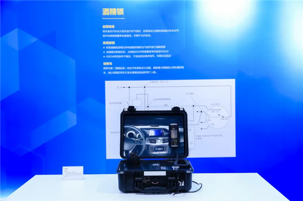 汽車“酒精鎖”來了!網(wǎng)友:建議全國推廣