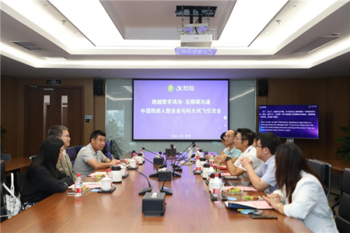 用AI書寫新時(shí)代 讓世界溝通無障礙