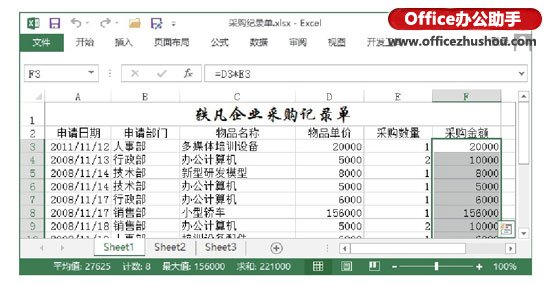 excel查找工作表返回單元格 在Excel工作表中快速定位特殊單元格的方法