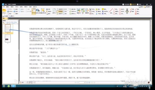 pdf文件怎么編輯 pdf文件內(nèi)容修改方法