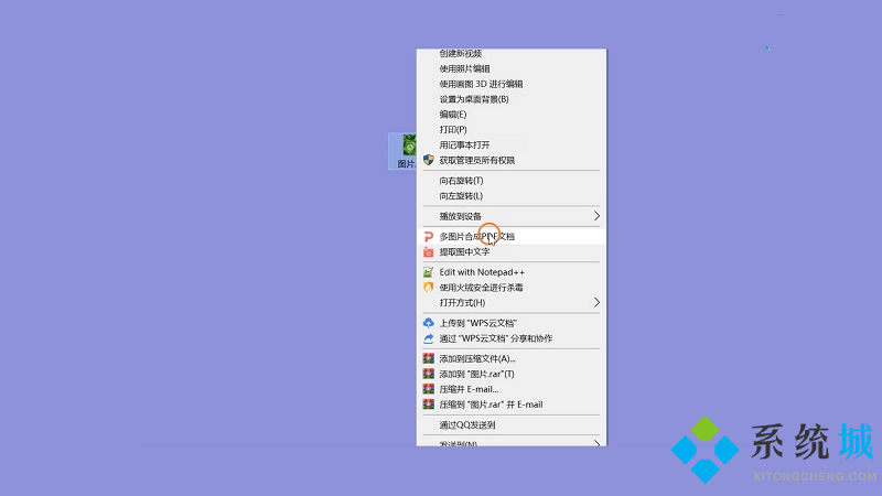 jpg怎么轉(zhuǎn)換成pdf 圖片轉(zhuǎn)pdf的方法