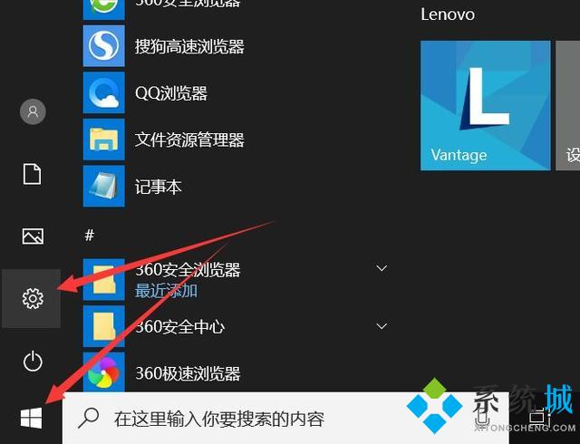 win10怎么設(shè)置開(kāi)機(jī)密碼 win10開(kāi)機(jī)密碼的設(shè)置與取消