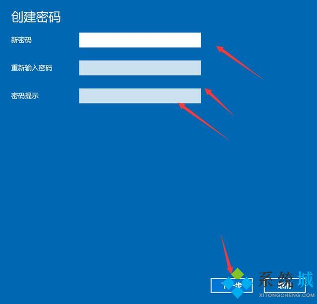 win10怎么設(shè)置開(kāi)機(jī)密碼 win10開(kāi)機(jī)密碼的設(shè)置與取消