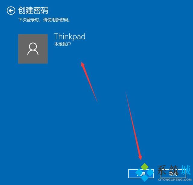 win10怎么設(shè)置開(kāi)機(jī)密碼 win10開(kāi)機(jī)密碼的設(shè)置與取消