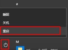 win10怎么進入安全模式 win10開機進入安全模式方法