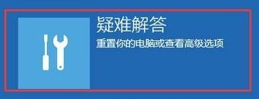 win10怎么進入安全模式 win10開機進入安全模式方法