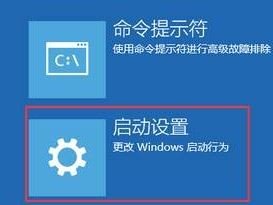 win10怎么進入安全模式 win10開機進入安全模式方法